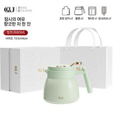 보온보냉 찻주전자 대형 단열 스테인리스 가정용, 블루 컬러 선물 상자, 880ml