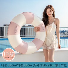 조개 성인 수박 휴양지 파도타기 피서 물놀이 스트라이프 실내 수영장 도구, 1개, F