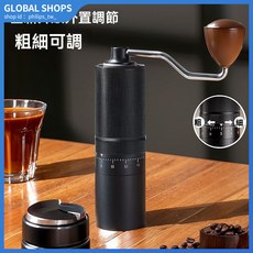手搖磨豆咖啡機套裝：家用手動咖啡豆研磨器具，手沖咖啡輕鬆體驗, 1個, 【CNC不銹鋼磨芯+粗細可調】送毛刷,深空灰【升級外置調節】六角磨芯
