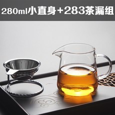 茶道 304不銹鋼 茶漏 公道杯 分茶器 套裝, 1個, 【加厚】280ml小直身+283茶漏組
