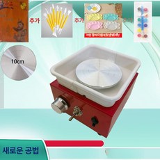 미니 전기 도자기 자동 손물레 취미 전기물레 미니어처 공예용품, 1개