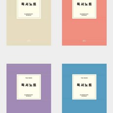 살림냥 독서노트 독서공책, 블루