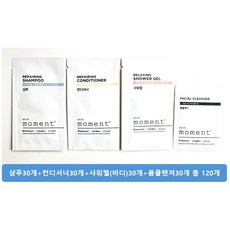 일회용 여행용 샴푸30개+컨디셔너30개+샤워젤30개+폼클렌징30개 위드모먼트 여행용샴푸세트, 1개