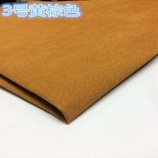 천연 돼지 분할 안감 신발 스웨이드 숨기기 가죽 소재 전체 조각 실제 공예 DIY 옐로우 멀티 컬러 판매, 13-15SF, 1개, [00] yellow brown