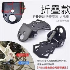 現貨 自行車貨架 鋁合金後貨架 半快拆馬鞍架 行李架 自行車椅架, 舒適摺疊後腳踏, 1個