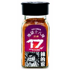 辣的家 地獄十八辣 封神第十七辣 台灣種植履歷辣椒, 1個