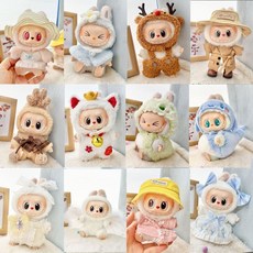 臺灣出貨 拉布布娃衣 僅衣服] 一/二代Labubu衣服掛件拉布布娃衣坐坐派對娃衣裙子頭套 拉布布衣服 娃衣 16EE, 雲朵絨招財貓套裝,一二代掛件拉布布通用 不含娃娃, 1個