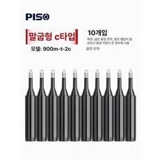 우유거품기 전동 미니 무선 밀크프로더 휘핑기 1 가정용, 1개, 900m-t-블랙 2c 블랙킹콩말굽