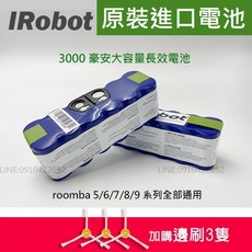 iRobot Roomba 527 620 650 780 870 880 960 掃地機器人原裝電池, 電池+邊刷3支