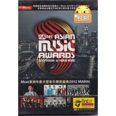 Mnet 亞洲年度大型音樂頒獎盛典 2012 MAMA DVD, 如圖所示