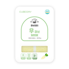 큐브데이 무 큐브 3단계 20g (후기 굵은입자 4~5mm) 다진 야채 채소 토핑 죽, 120g, 1개