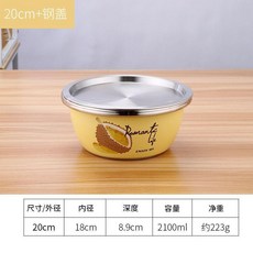 不鏽鋼湯盆 廚房和麪打蛋圓形洗菜盆, 1個