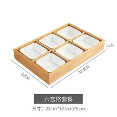 嘉義出貨 竹九宮格餐盤託 烤盤帶蓋 網紅分格格子日式火鍋配菜九宮格 托盤木質., 六格加碟, 1個