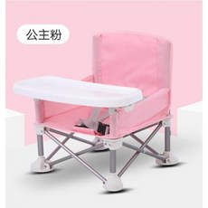 ADSA 兒童餐椅 輕便折疊 外出便攜, 粉色