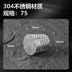 배수구망 50파이프 지붕 막힘 마개 원형 하수구 스테인리스