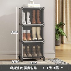 多層鞋架 防塵鞋櫃 簡易靴櫃 高幫鞋收納櫃 長筒靴鞋櫃, 黑, 1列3層, 短靴款, 3 tier