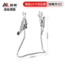 自行車雙腳撐方口加粗雙支架20/24/26寸停車架支撐大腳架單車配件, 1個