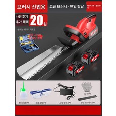 원예조경전기톱 조경 전전기 벌목 무선 나이프 나무 트리머 정원 원예 가지치기 전지톱, 1개, 싱글날+39900mAh 배터리2개, 기본 색상