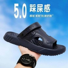 男涼鞋 輕便防滑透氣厚底舒適拖鞋