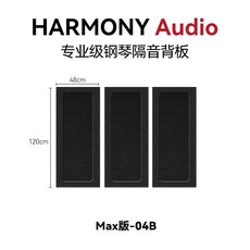 방음 매트 방진매트 키보드 소음 완화 러그, 1개, T. 프리미엄 백패널 향상된 흡음 차음 방수 기능. 3