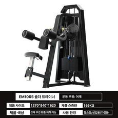 브이스쿼트기구 하체 핵스쿼트 스쿼트 힙업 웨이트랙 실내, EM1005 숄더 트레이너