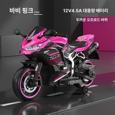 어린이 전동차 전동 장난감 오토바이 바이크 충전식 푸쉬카 유아 원격 아기 자동차 배터리, 전기 구동, 1개, 엔트리 레벨핑크가속 페달 밟기12 4.5
