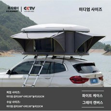 원터치 자동 루프탑 오지 캠핑 차박 텐트 2-3인용 노지, A. 화이트쉘+그레이캔버스