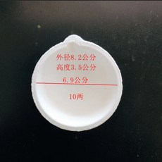 石英燒碗/燒盃 熔化白金/黃金/白銀/銅專用 不開裂保證質量, 1個, 10兩白金碗