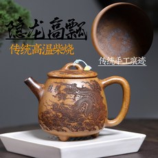龍骨金砂手工柴燒石瓢功夫茶紫砂壺, 1個, 手工隱龍高石瓢功夫茶紫砂壺:800ML