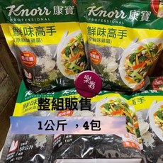 康寶 鮮味高手, 1個