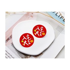 手寫文青風貼紙 新居裝飾 吉祥如意 DIY裝飾, 100個, 3cm 入宅大吉