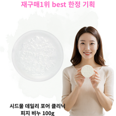 [클렌징비누best] 재구매1위 +시드물 데일리 피지비누 유분 피지 모공 데일리비누 SIDMOOL DAILY PORE CLINIC SOAP, 6개입, 100g