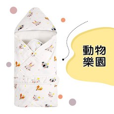嬰兒安撫包巾 新生兒蝴蝶包巾 寶寶睡袋