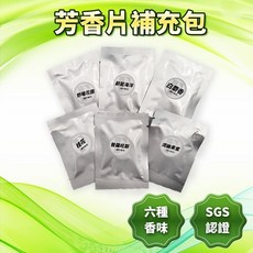 FOCUS 芳香片補充包, 1個, 清幽果蜜一入, N/A