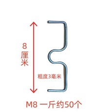 고정 과일 과수자재 유인추 18T 플라스틱 농장 주말농장 그물, M형8cm1개약50개