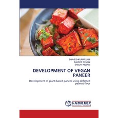 (영문도서)Development of Vegan Paneer Paperback, LAP Lambert Academic Publis..., English, 9786208424497