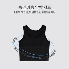 여자비치웨어 분리형 튜브탑 수영복 세트 중성풍 온천 부동 빅사이즈 슬림핏 트레이닝 속건 풀 ible1