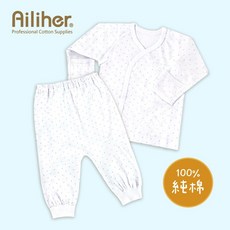 愛力兒 純棉優質嬰兒肚衣套裝(藍點秋冬款) 幼兒/兒童/居家服