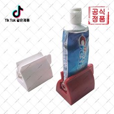 amamh-22 화장품 짜는 기구 치약 클렌징 튜브 짜기 편리 (하네르 유한회사 Co. Ltd.)트랜드, 빨간색+흰색(소형)