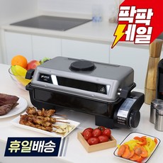 키친플라워 쿠킨 멀티 로스터 양면 직화 구이기, 키친플라워쿠/KeF_520WS