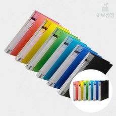 이보상점 바인더포켓 3공 O링 40매 블랙