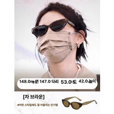 데이하우스 선글라스 패션 아시안핏 안경 휴가