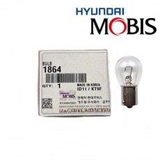 아반떼AD 주간주행등 데이라이트 DRL 21W [PN-12], 1개, P21W
