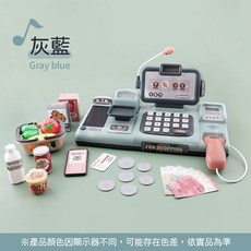 迷你超市收銀機 仿真收銀機 兒童玩具 辦家家酒 仿真音樂玩具 親子互動, 1個, 迷你超市收銀機-灰藍