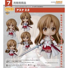 GSC 黏土人 刀劍神域 亞絲娜 2.0 代理版, 1個