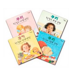 책읽는곰 쿠키 한입의 수업 그림책세트(전4권), 없음