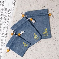 전통 린넨 복주머니 11색 패브릭 파우치 미니 포장 한국전통기념품 어린이집 설날 명절 운수상점, 8. 남색