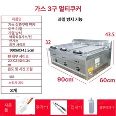 전기 겸용 찐빵 팬 생선 만두 찐빵기계, 22 삼중 화염 차단 기능 포함 8mm, 기본 색상