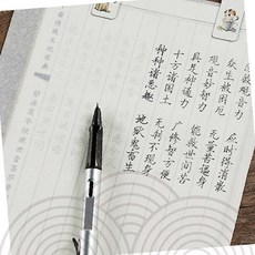 한자연습장 서예용지 붓글씨 연습지 격자무늬 필기구 세트 학습교재 전통문화 교육용품 학생용, 상세페이지 참조, 트레이싱지A4-100매