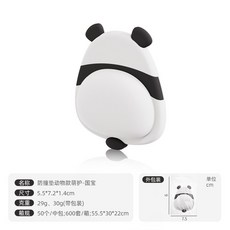 IVVA 臺灣出貨 嚴選萌寵防撞墊 軟膠門貼 防碰撞神器 冰箱門後擋墻貼 企鵝熊貓緩衝墊, 1個, 熊貓